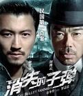 大逆转！WTT大满贯瑞典站：林诗栋4