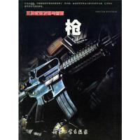 宝威体育APP免费版