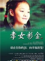 贝尔塔：埃泽充满创造力和爆发力，技术出众也是大场面球员