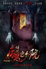 弗莱肯：药厂犯了太多简单的错误，我们对自己的表现不满意
