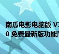[流言板]情比金坚！瓦妮莎社媒发文庆祝科比生日