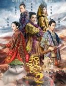 降级大热⬇西汉姆联开局2连败丢8球垫底，0