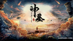 内维尔：评价霍伊伦只看最终表现 很欣赏舍什科能各种方式进球